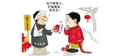 保安镇：查处一起无证经营非法储存大量烟花爆竹店主