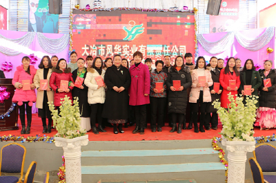 风华幼儿园：  缔造铜都幼教传奇  做强做大幼教航母   