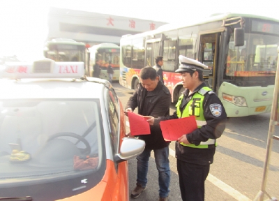 大冶交警开展春运安全宣传活动