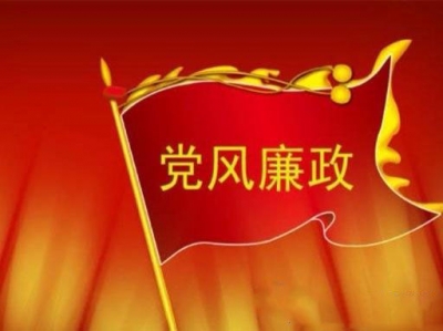 刘仁八镇严抓党风廉政建设