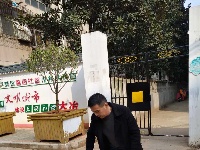 市委党校和馨园社区工作人员在图书馆巷开展卫生清扫活动