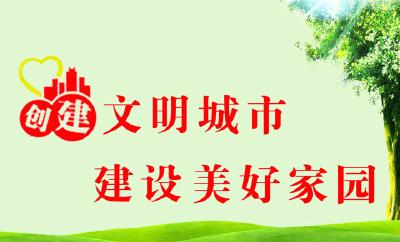 馨园社区 “门前三包”责任书助力文明城市创建