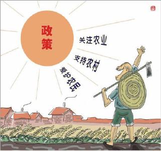 大箕铺镇 部署“春季攻势”工作