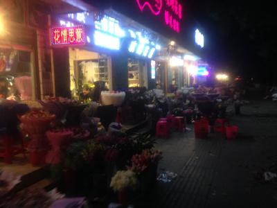 情人节带动“浪漫经济”  鲜花餐饮消费火爆