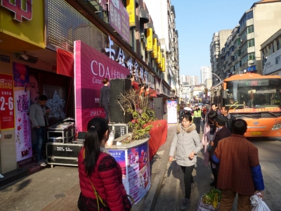 舞台搭在人行道上 堵  城管责令还路于民 拆