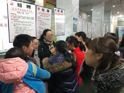 关注女性就业