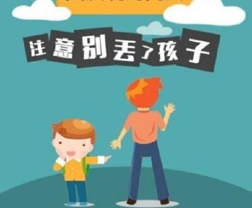 4岁“熊娃”吃醋暴走街头