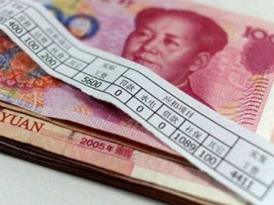 国家定调！6大利好影响一大群人的权益！有你吗？