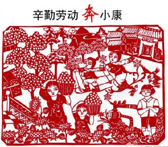 市审计局为驻点村谋划“竞进小康”