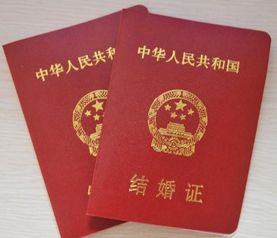 大冶306对新人喜结连理
