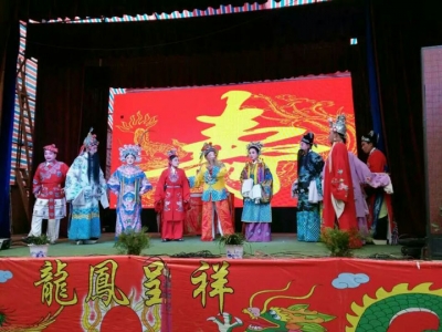 同叙程子情，共铸华夏魂 