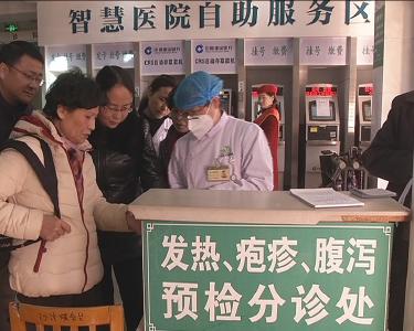 省政府督查组来冶督查H7N9流感疫情防控工作