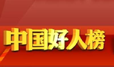 “文明榜”逐步实现全覆盖