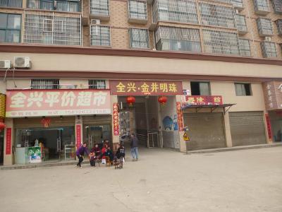 房子住了三年却没不动产权证书