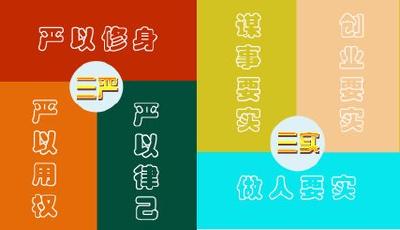 金湖：强化理论武装  净化政治生态