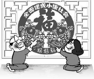 市委办公室开展“春季攻势”为上罗村实现小康谋好局
