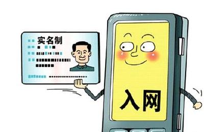 大冶长途客运3月起将实施实名制