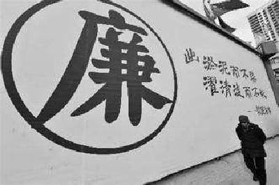 市纪委压紧压实“两个责任”