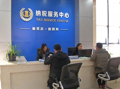 务实重行开门红丨市地税局：优化环境促发展