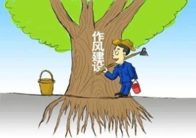 市文体新广局召开专题组织生活会