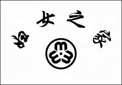 市妇联召开三届八次执委（扩大）会