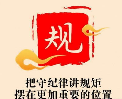金湖：多举措强化纪律约束
