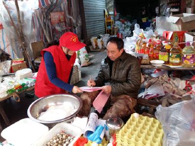 致市民的一封信