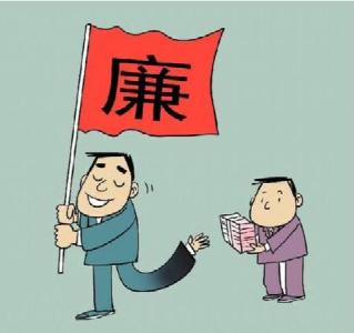 市残联召开党风廉政建设会议  