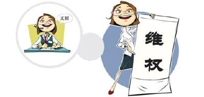 朝阳社区启动三八维权月     