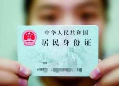 外籍女孩遗失身份证影响升学 大冶民警异地办理并送证上门