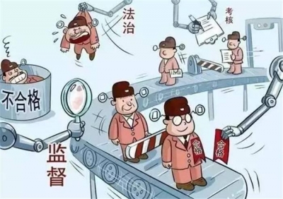 市卫计系统召开全面从严治党主体责任会议
