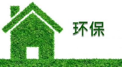 《大冶节能环保产业园发展规划》通过专家评审 33.65平方公里环保产业园呼之欲出