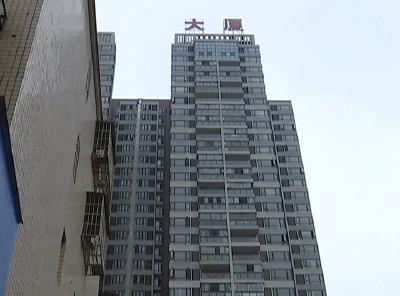 电梯井里走电缆 质监部门来责罚