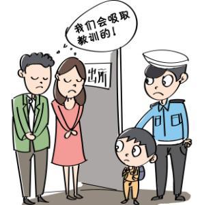 一日之内两娃走失 警醒家长多加留心