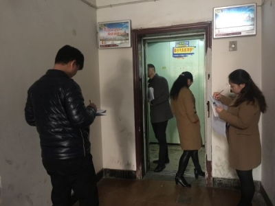我市启动一季度物业服务企业考核行动