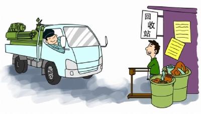 整治废品收购站 打好创卫攻坚战
