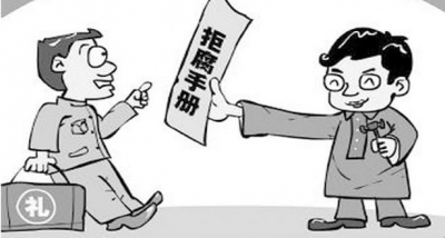 大冶东风农场廉洁庆“三八” 