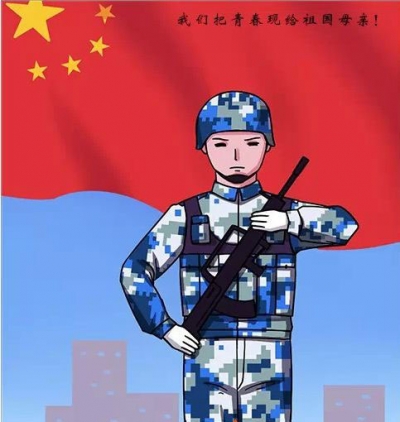 大箕铺镇部署兵役登记工作