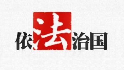 市政务服务中心提高行政审批效率 加强法治型机关建设