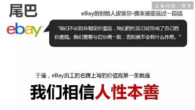 十分钟让你看懂「共享经济」到底是什么？