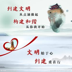 金湖卫生院 启动文明创建志愿活动