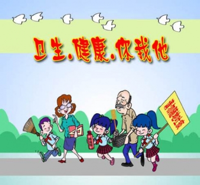 市民政局包保社区卫生整治