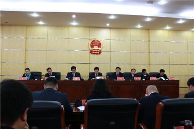 第六届人大二次会议主席团第一次会议召开