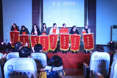 德育为先   幸福班级沐春风