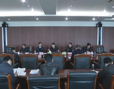 李修武主持召开市委常委会议