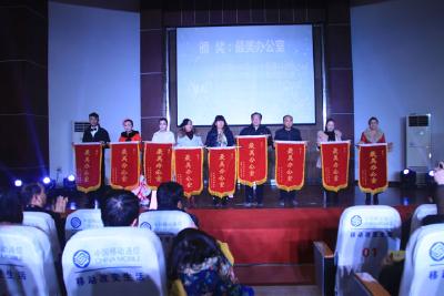 齐心同德  营造温馨办公环境