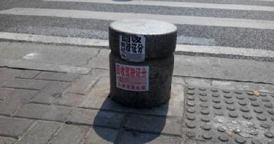 开发区 开展文明创建专项整治