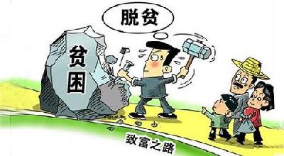 市纪委率先小康“春季攻势”