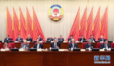 全国政协十二届常委会第十九次会议闭幕 俞正声主持会议并讲话