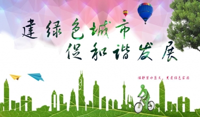 包保单位“出高招”社区旧貌换新颜
